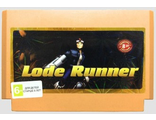 Картридж 8-bit Lode Runner